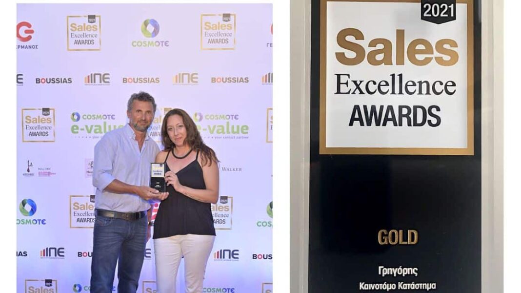 Γρηγόρης: GOLD βραβείο στα Sales Excellence Awards 2021! - Cibum.gr