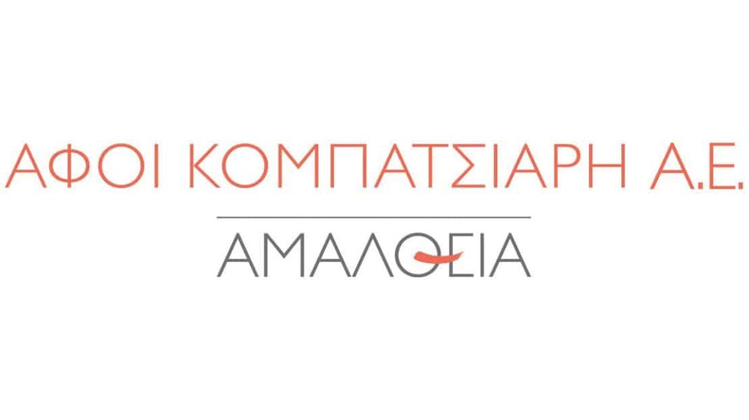 Αφοι Κομπατσιάρη στο cibum: Βαρύτητα στις γνώσεις και στην συνεχή εκπαίδευση των εργαζομένων και στην εξελισσόμενη υλικοτεχνική υποδομή - Cibum.gr