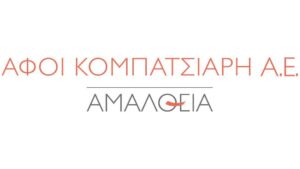 Αφοι Κομπατσιάρη στο cibum: Βαρύτητα στις γνώσεις και στην συνεχή εκπαίδευση των εργαζομένων και στην εξελισσόμενη υλικοτεχνική υποδομή - Cibum.gr
