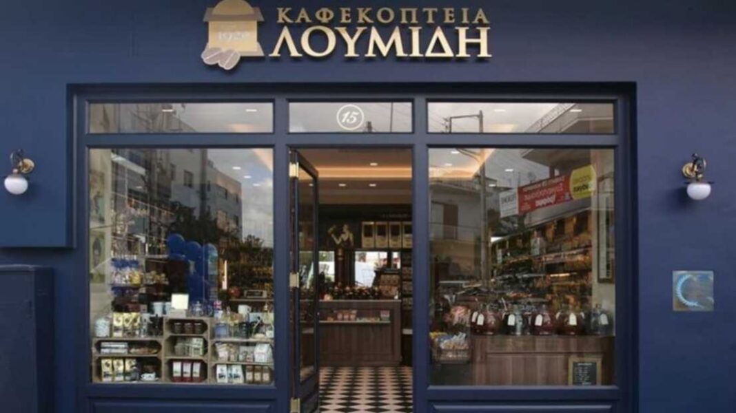 Καφές Λουμίδη: Επένδυση στο ηλεκτρονικό εμπόριο - Cibum.gr