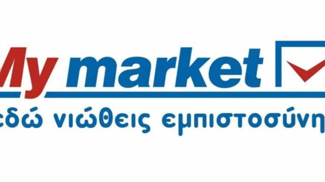 Alert: έκτακτη ανακοίνωση από τα super market My Market - Cibum.gr
