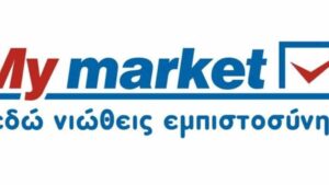 Alert: έκτακτη ανακοίνωση από τα super market My Market - Cibum.gr