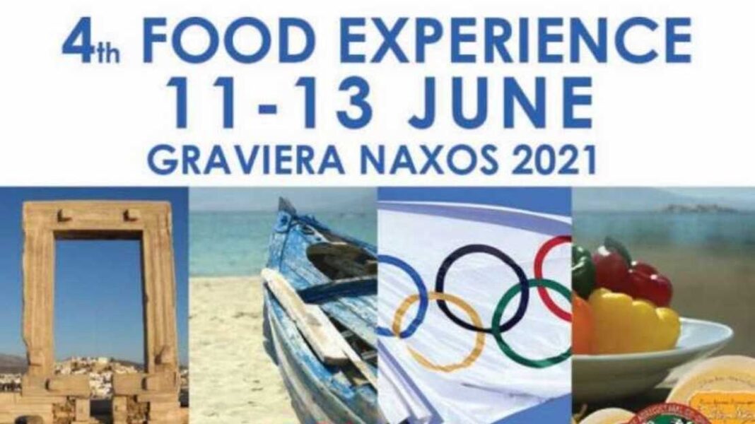 4ο Food Experience Graviera Naxos: Συνδυασμός άθλησης και διατροφής - Cibum.gr