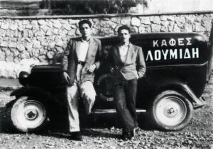 Λουμίδης: Η μεγάλη οικογένεια των καφεκοπτείων και η ευχή της προγιαγιάς... - Cibum.gr