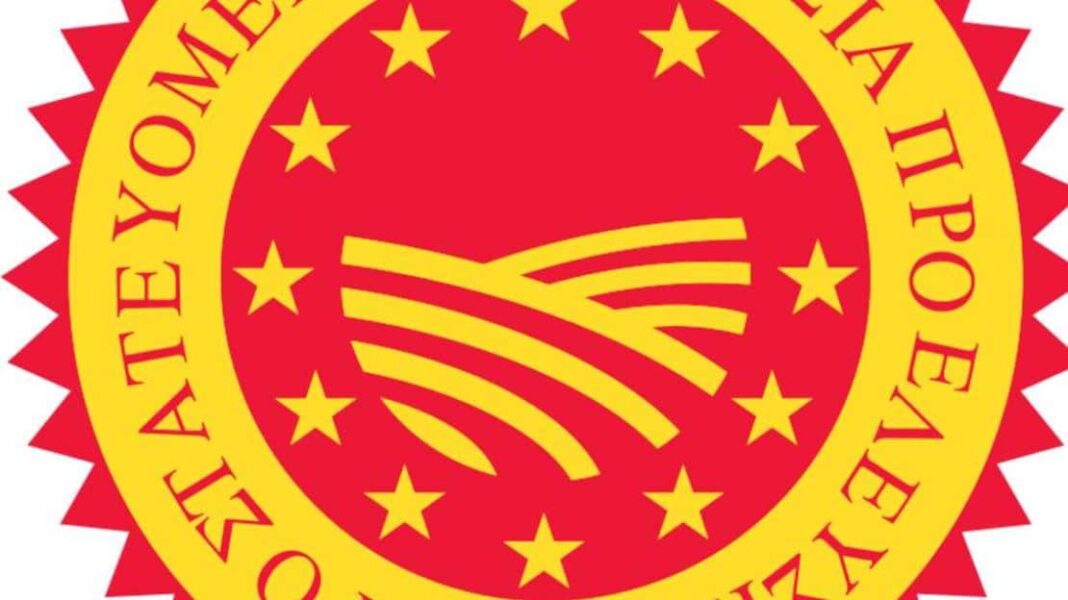Συνεργασία για την αναγνώριση νέων προϊόντων ως ΠΟΠ- ΠΓΕ και ΕΠΙΠ - Cibum.gr