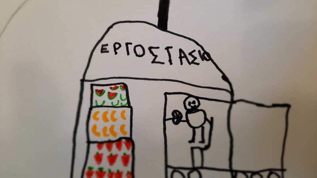Μάθημα σε παιδιά προσχολικής ηλικίας για την ασφάλεια τροφίμων - Cibum.gr