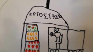 Μάθημα σε παιδιά προσχολικής ηλικίας για την ασφάλεια τροφίμων - Cibum.gr