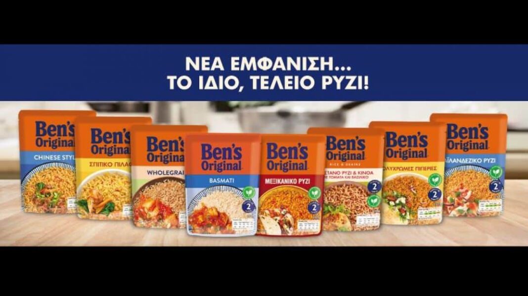 Με νέες συσκευασίες και όνομα τα προϊόντα Uncle Ben's στην ελληνική αγορά - Cibum.gr