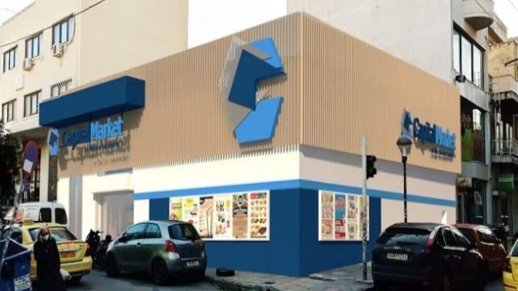 Αυτός είναι ο νέος «παίκτης» στην ελληνική αγορά σούπερ μάρκετ - Cibum.gr