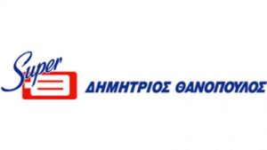 Προσλήψεις στο σούπερ μάρκετ ΔΗΜΗΤΡΙΟΣ ΘΑΝΟΠΟΥΛΟΣ - Cibum.gr