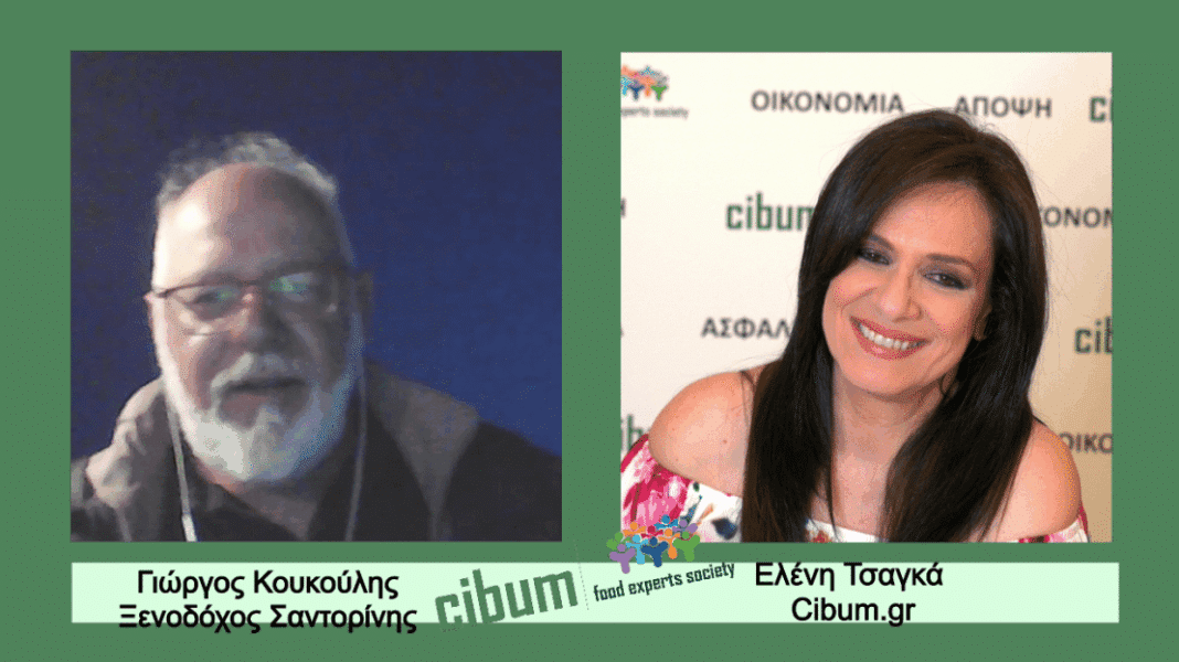 Ο Γ. Κουκούλης ιδιοκτήτης του NEOKLASSIKO KOUKOULI μίλησε στο cibum για τις απώλειες που έχει υποστεί ο τουριστικός κλάδος στη Σαντορίνη. - Cibum.gr