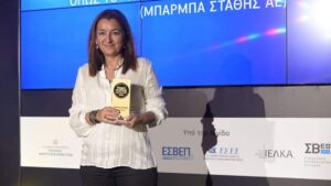 ΜΠΑΡΜΠΑ ΣΤΑΘΗΣ: «Κορυφαίος Προμηθευτής Τροφίμων» στα Super Market Awards 2021 - Cibum.gr
