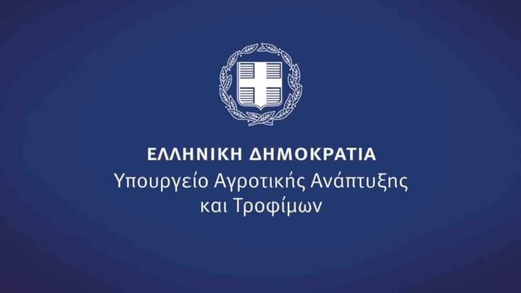 ΥπΑΑΤ: 15,8 εκατ. ευρώ κρατικών ενισχύσεων στους παραγωγούς χοίρων, αυτόχθονων μαύρων χοίρων και μελιού - Cibum.gr