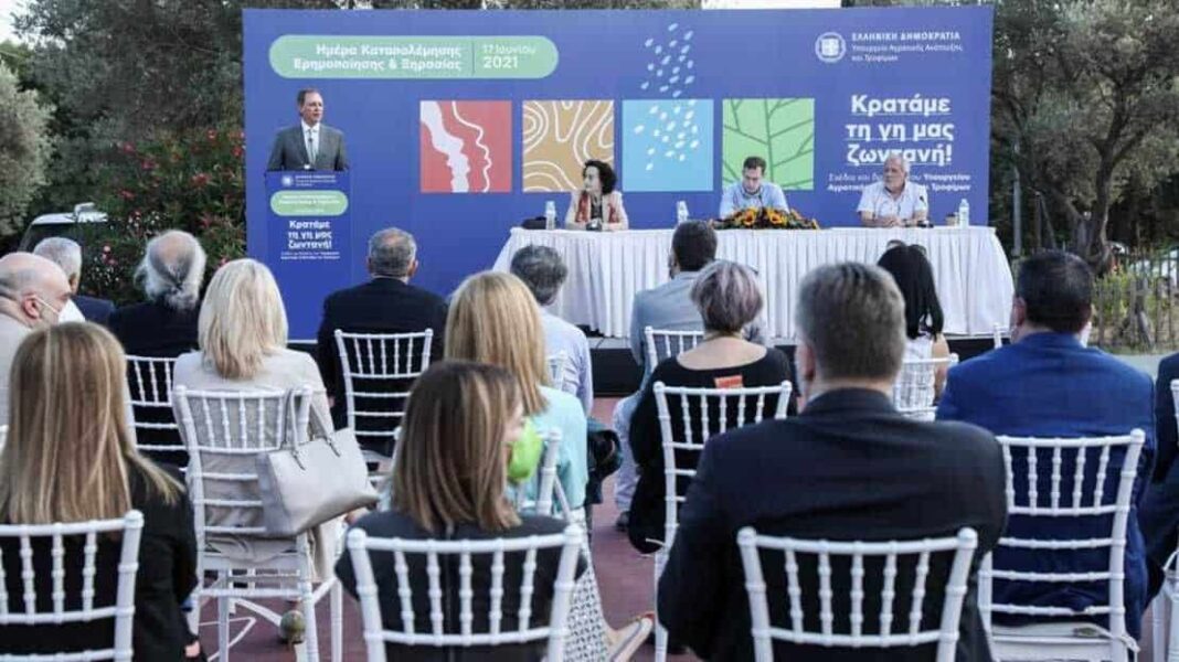 Το 50% του Ελλαδικού χώρου κινδυνεύει με ερημοποίηση - Cibum.gr