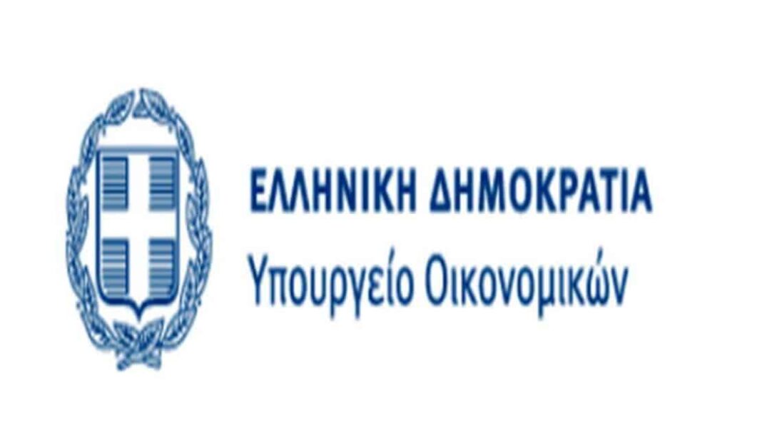ΥΠΟΙΚ: Παράταση της προθεσμίας για την επιδότηση παγίων δαπανών - Cibum.gr