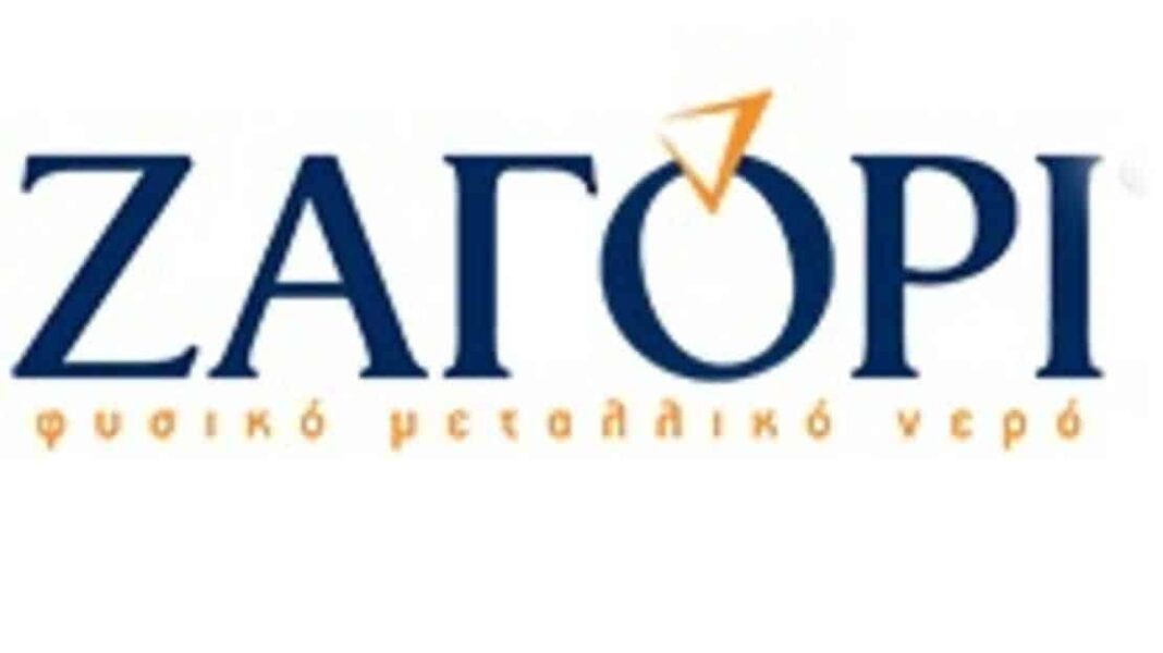 ΖΑΓΟΡΙ: Εξαγορά της εταιρείας εμφιάλωσης νερού ΖΗΡΕΙΑ - Cibum.gr
