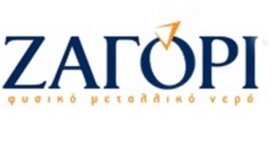 ΖΑΓΟΡΙ: Εξαγορά της εταιρείας εμφιάλωσης νερού ΖΗΡΕΙΑ - Cibum.gr