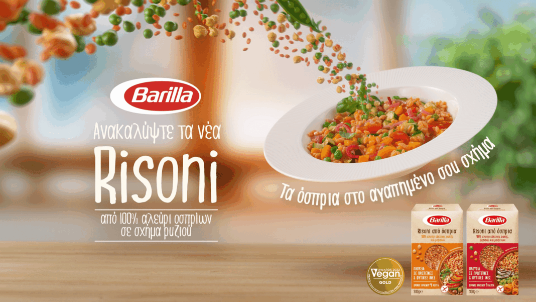 Barilla: Gold βραβείο για τα Risoni από όσπρια στα Vegan Awards 2022 - Cibum.gr