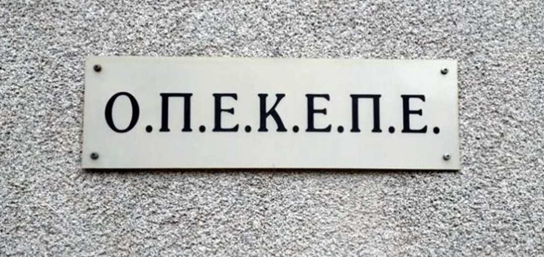 ΥπΑΑΤ: Διευκρινιστικές αποφάσεις για τις πληρωμές του ΟΠΕΚΕΠΕ - Cibum.gr