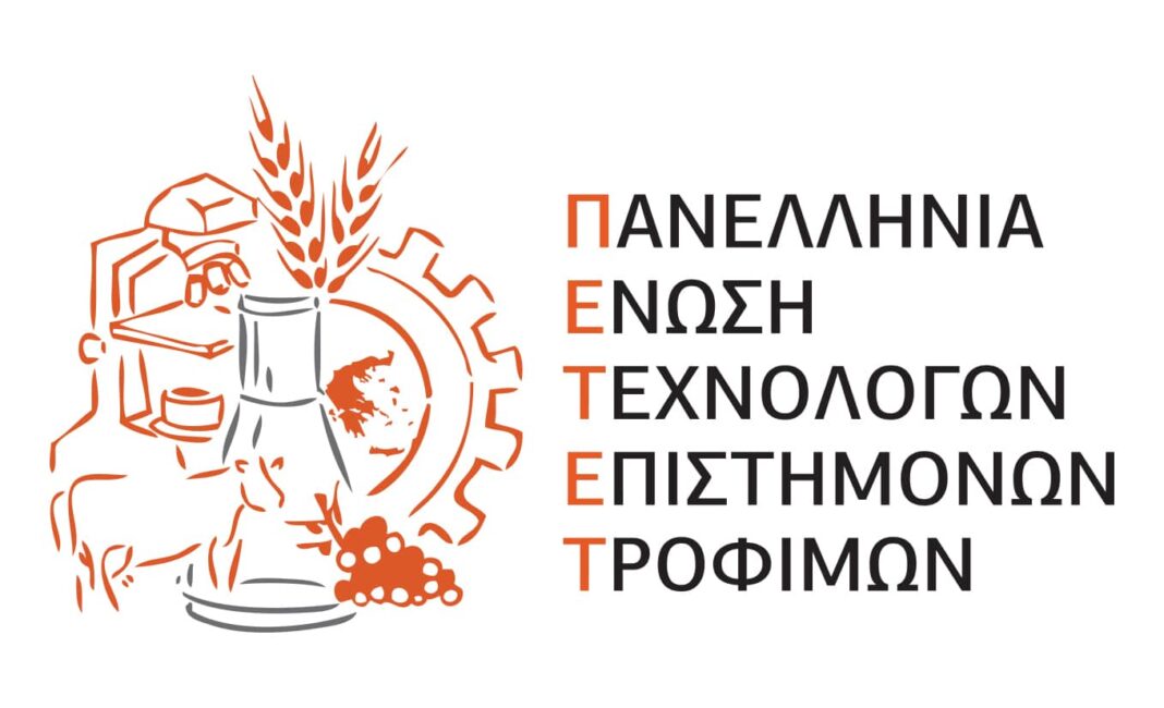 ΠΕΤΕΤ: Στις Σχολές Μαγειρικής του ΟΑΕΔ διδάσκουν... λογιστές! - Επικίνδυνη για τη  δημόσια υγιεινή, διδασκαλία! - Cibum.gr