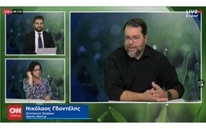 CNN Greece: Η συζήτηση για το Food Sustainability και τις νέες τάσεις στην διατροφή - Cibum.gr