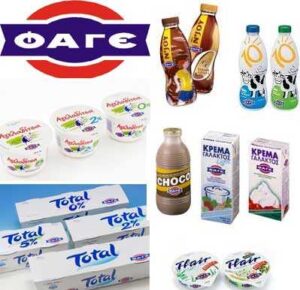 ΦΑΓΕ: Νέο εργοστάσιο στην Ολλανδία - Cibum.gr