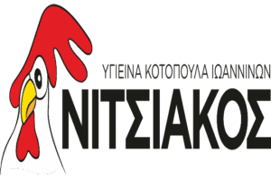 Κοτόπουλα Νιτσιάκος: Αναζητά προσωπικό - Νέα μονάδα αποστέωσης και συσκευασίας - Cibum.gr