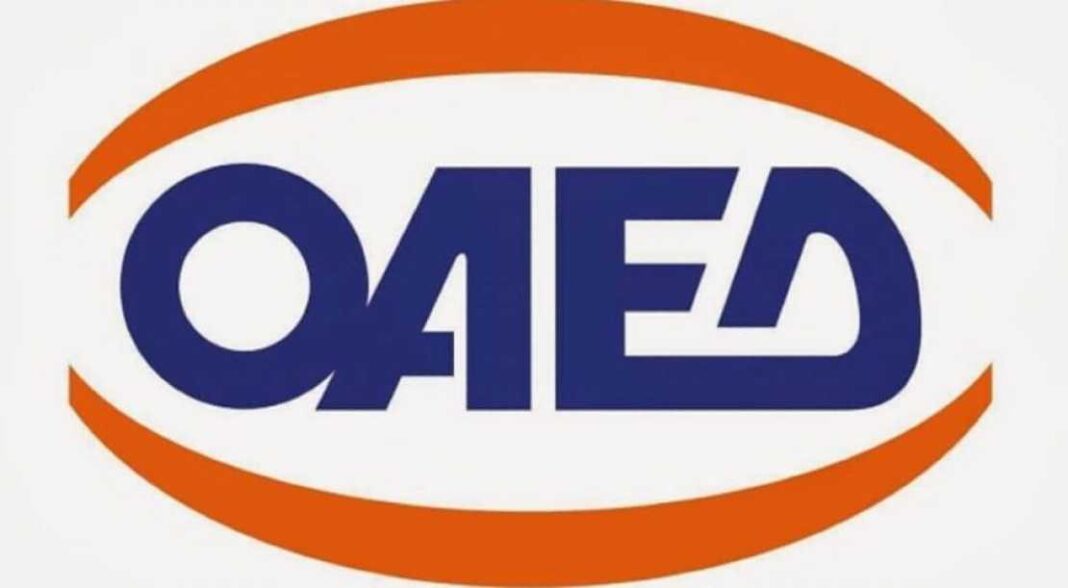 ΟΑΕΔ: Από 11/4 οι αιτήσεις του προγράμματος επιδότησης της εργασίας 5.000 ανέργων 30 ετών και άνω - Cibum.gr