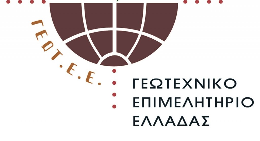 Επεκτείνεται το δικαίωμα άσκησης επαγγέλματος γεωπόνου στους πτυχιούχους των Τμημάτων Γεωπονικής όλης της χώρας - Cibum.gr