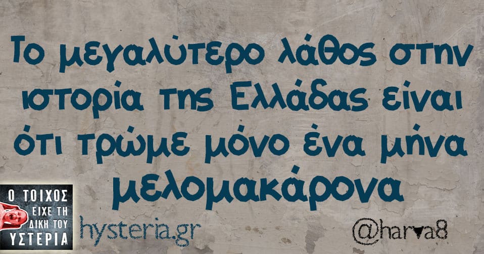 Κουραμπιές: Το πάθος του Θανασάκη, η προδοσία και το μεγάλο δίλλημα - Cibum.gr