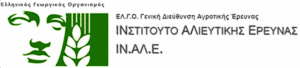 Ινστιτούτο Αλιευτικής Έρευνας: Η συμβολή του στην αξιοποίηση των αλιευτικών πόρων - Cibum.gr