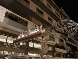 Moυσείο Ζαχαροπλαστικής στο Ηράκλειο - Cibum.gr