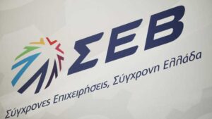 ΣΕΒ: Εκτίμηση για αύξηση του τζίρου των ελληνικών επιχειρήσεων - Ανησυχία για τις αυξήσεις τιμών - Cibum.gr