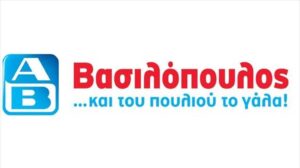 Θέση εργασίας: Fruits and Vegetables Specialist – Quality Assurance Department - Cibum.gr