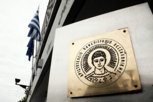 Στους κορυφαίους του κόσμου 140 επιστήμονες του ΑΠΘ - Cibum.gr
