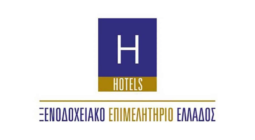 Το νέο ΔΣ του ΞΕΕ - Παραμένει στην προεδρία ο Α. Βασιλικός - Cibum.gr