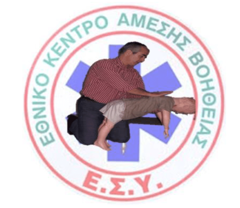 Ανείπωτη τραγωδία: Νήπιο στο Αγρίνιο καταπίνει φασόλι και μένει εγκεφαλικά νεκρό - Οι γονείς του δωρίζουν τα όργανά του - Cibum.gr