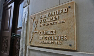 Δωρεάν σεμινάρια του Επιμελητηρίου Κυκλάδων με το Γεωπονικό Πανεπιστήμιο Αθηνών – Νέος κύκλος