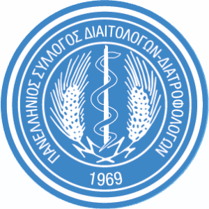 Πανελλήνιος Σύλλογος Διαιτολόγων – Διατροφολόγων: Πρόσκληση για σύσταση Ομάδας Φοιτητών ΠΣΔΔ