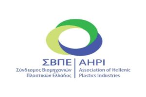 Ελληνική Βιομηχανία Πλαστικών συσκευασιών: Η θέση της στην ΕΕ και ο ρόλος της στην Κυκλική Οικονομία