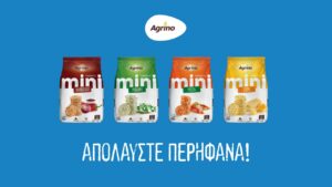 Στον “αέρα” το νέο διαφημιστικό των mini ρυζογκοφρετών της Agrino
