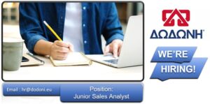Νέα θέση εργασίας από τη Δωδώνη – Junior Sales Analyst