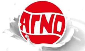 ΑΓΝΟ: Η άνοδος και η πτώση της γαλακτοβιομηχανίας – Τέλη Μαρτίου ο νέος πλειστηριασμός