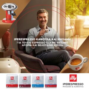 ILLY: WELCOME ON THE ROAD TO HAPPINESS