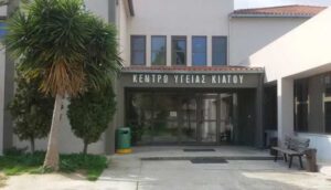 Πιθανότατα σε σπιτική κονσέρβα οφείλεται ο θάνατος της 48χρονης στο Κιάτο