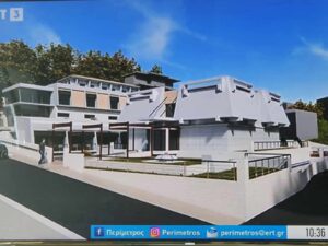 Μουσείο Κρόκου στην Κοζάνη – Το όνειρο έγινε πραγματικότητα