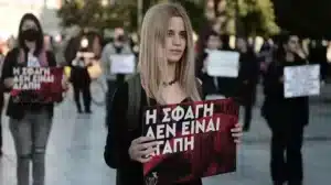 Πλατεία Συντάγματος: Vegan και φιλόζωοι διαμαρτυρήθηκαν για το σούβλισμα του αρνιού