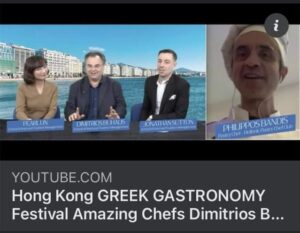 Μαθήματα παρασκευής μπουγάτσας στο Πολυτεχνείο του Χονγκ Κονγκ