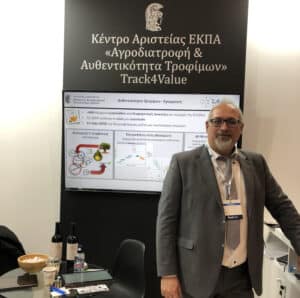 ΕΚΠΑ: Δημιουργία κέντρου Αριστείας  για την αντιμετώπιση των παράνομων ελληνοποιήσεων