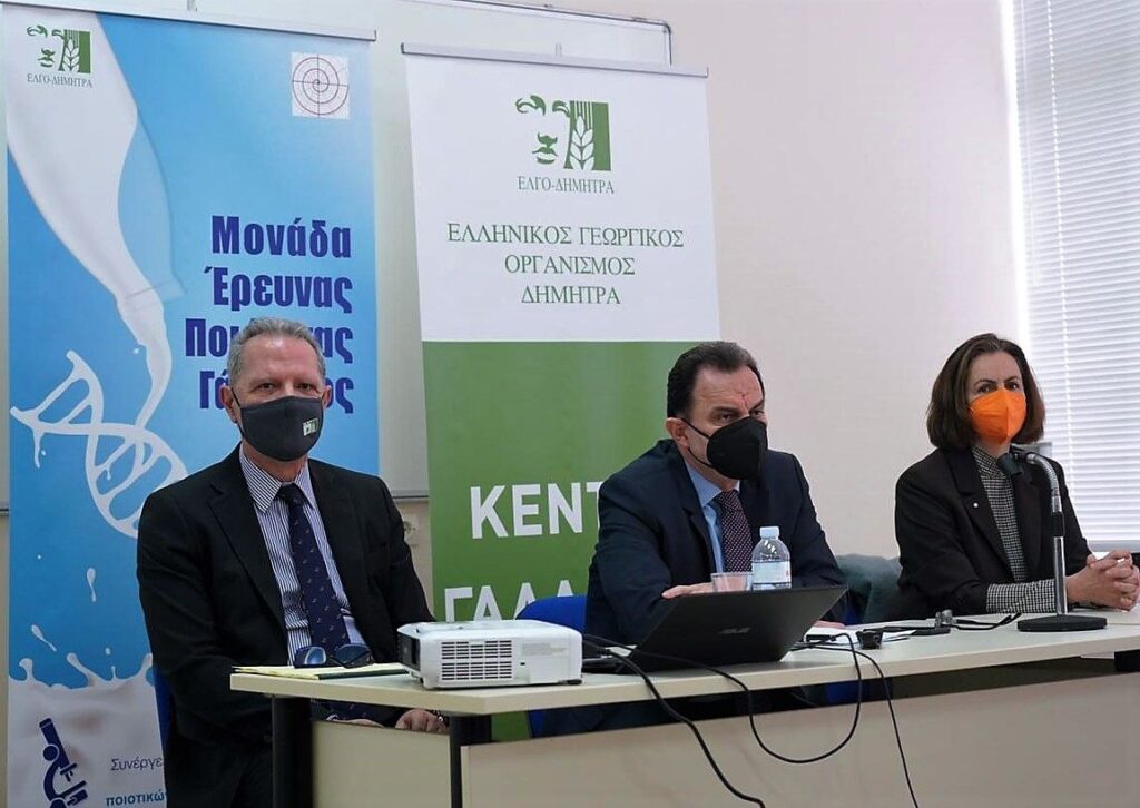 Ιωάννινα: Νέα μονάδα Έρευνας Ποιότητας Γάλακτος - Cibum.gr